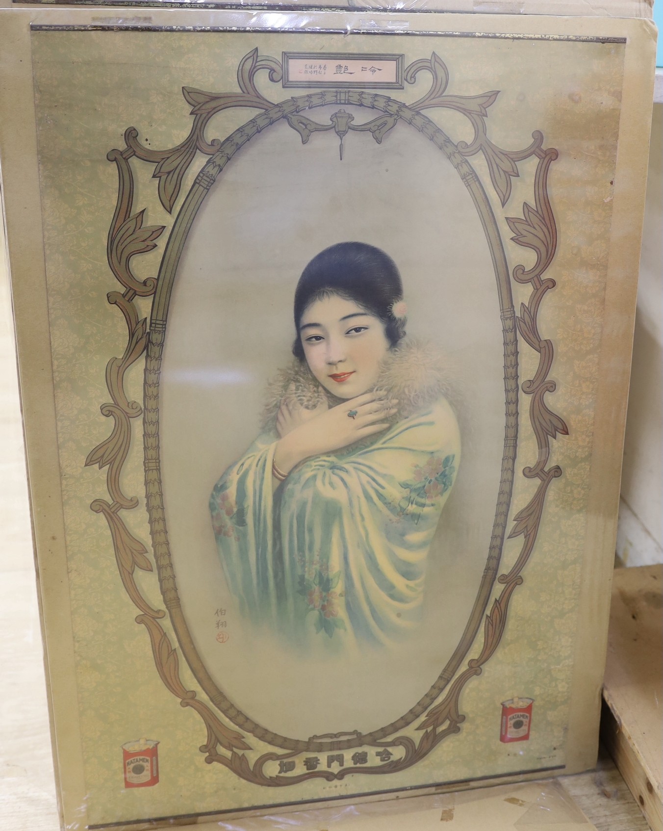Twelve various Chinese advertising posters, Republic to Communist era